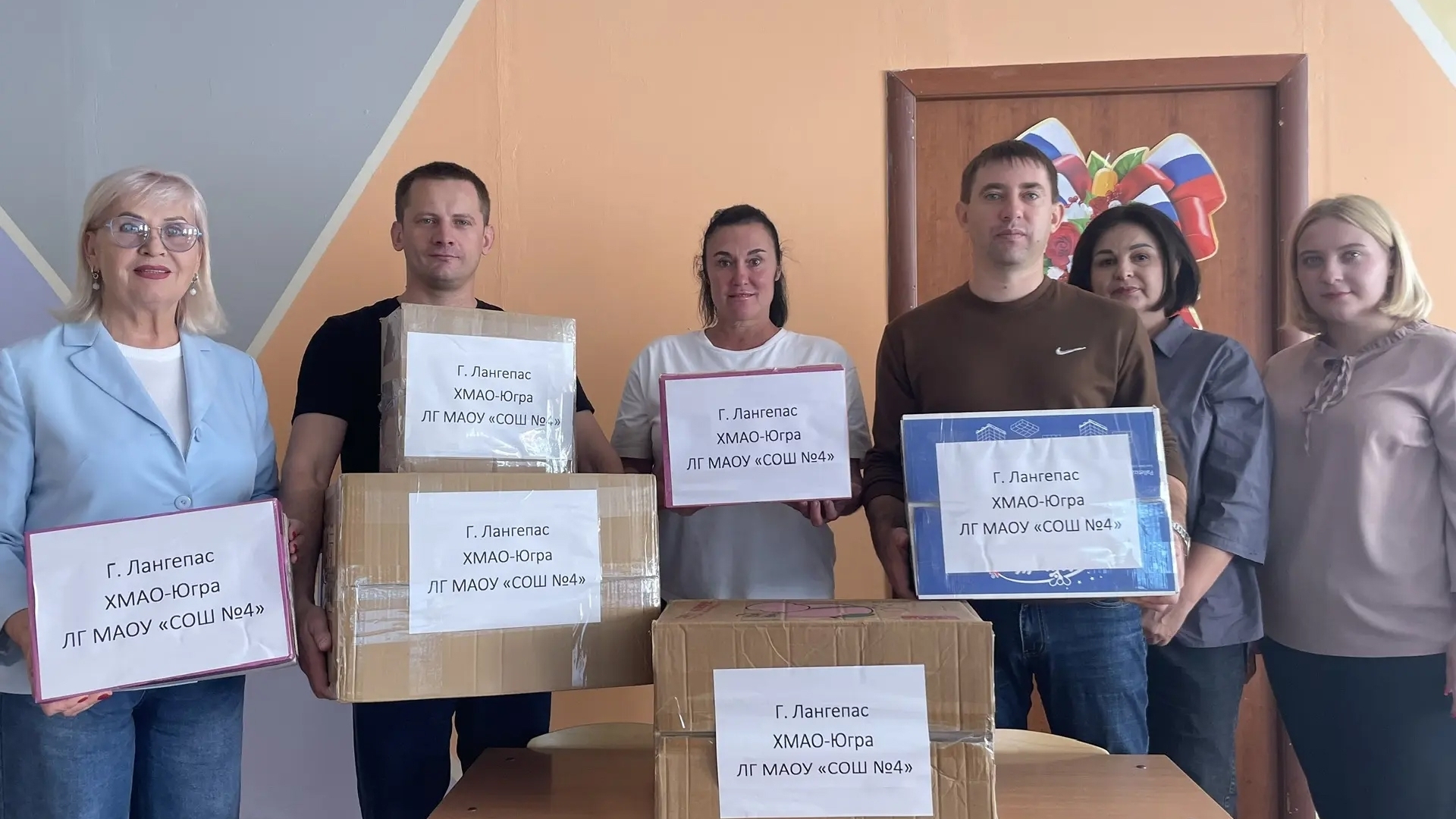 Тепло от дома