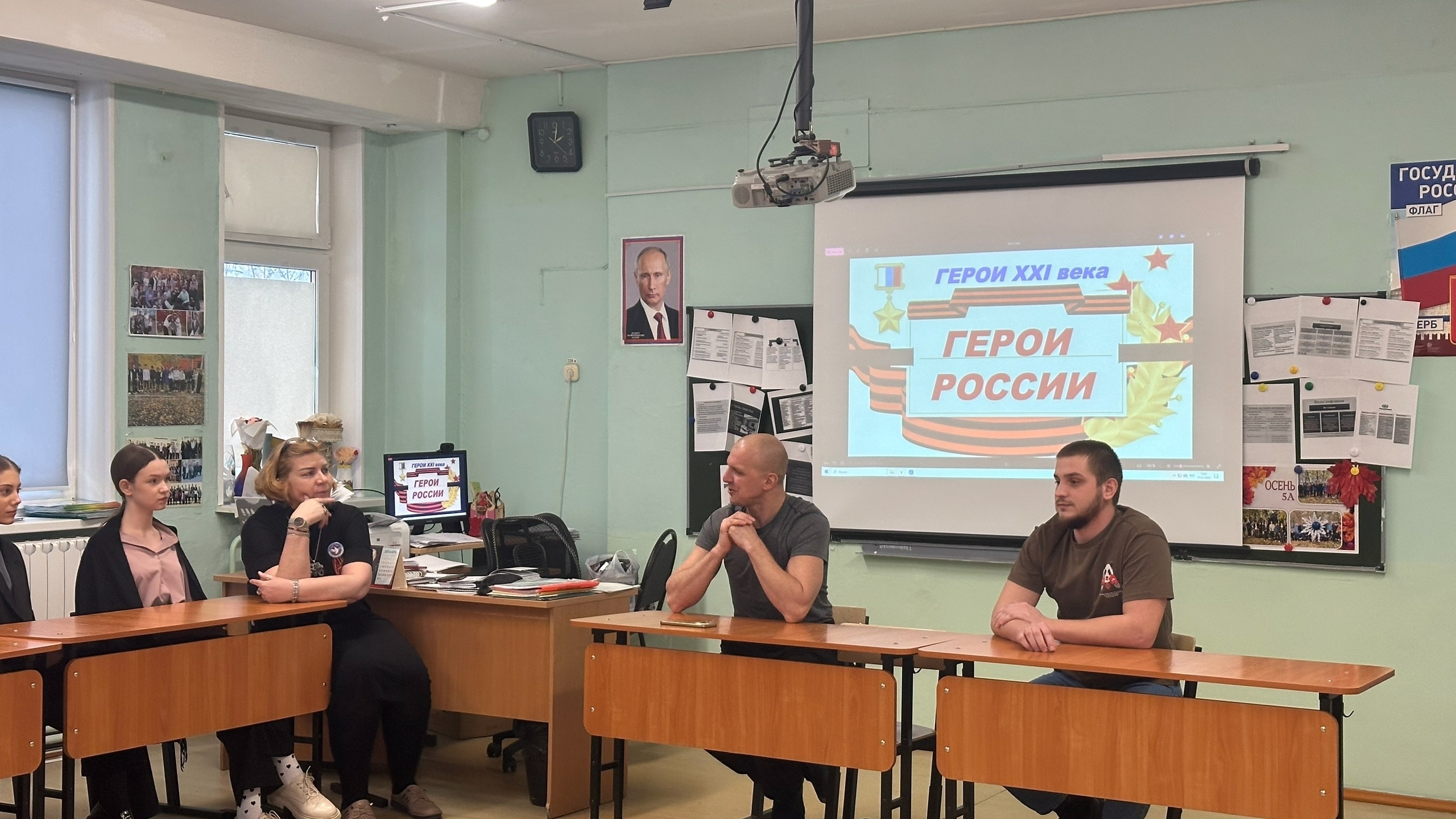 Встреча с Героями XXI века